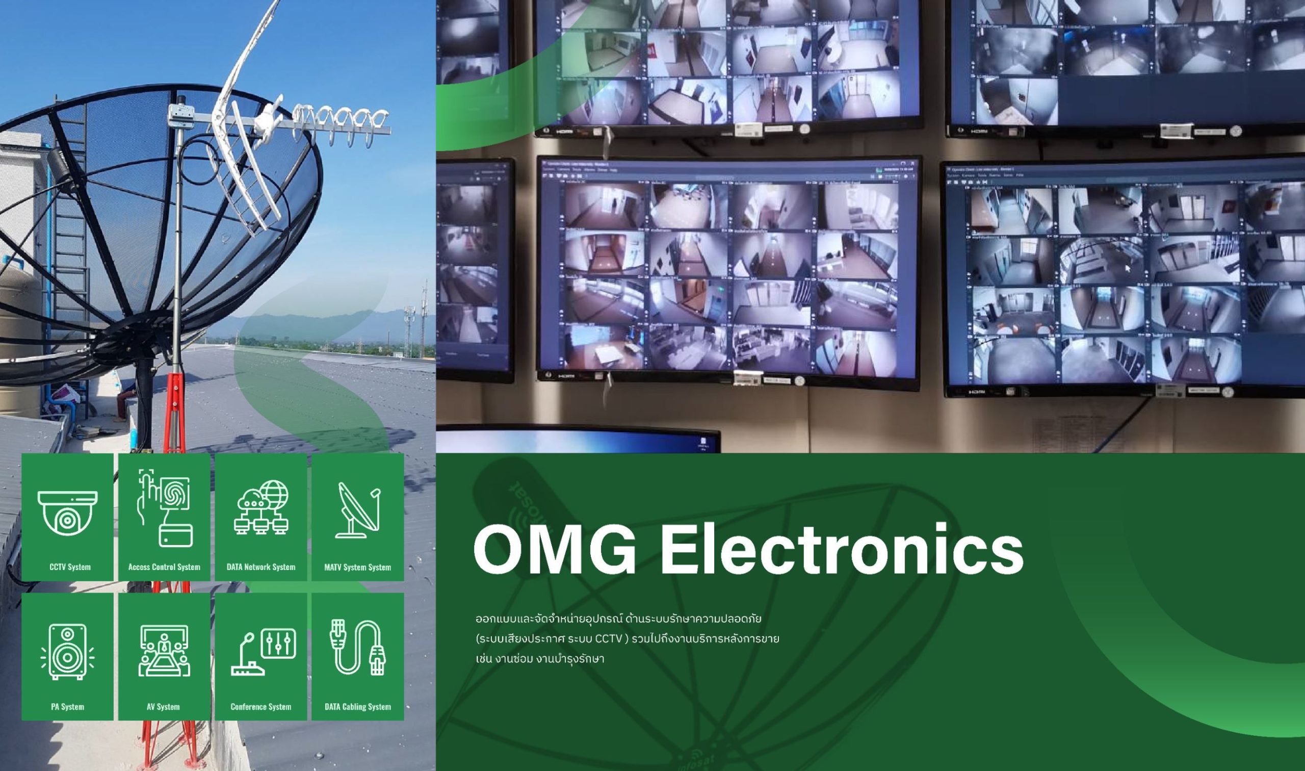 OMG Electronic Thailand